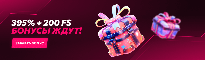 Бонусы онлайн казино Kent